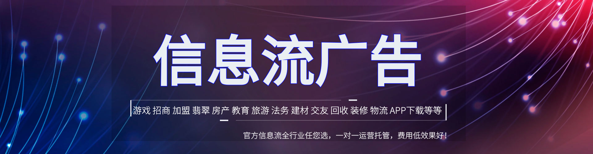 大石桥百度推广代理