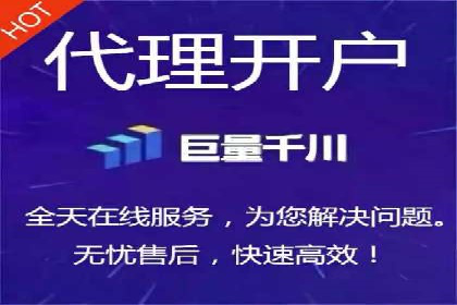 竞价广告的背后力量：某知名企业选择竞价推广公司的智慧