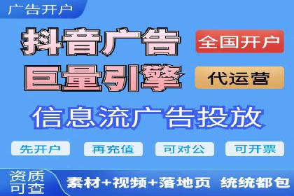 餐饮外卖行业的SEM推广：提升订单量的秘诀
